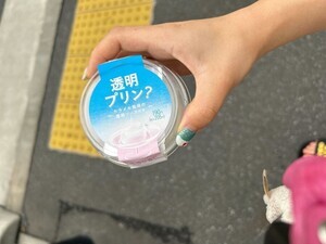 【入手困難!?】ファミマの「透明プリン?」とは? 話題の新感覚デザート食べてみた