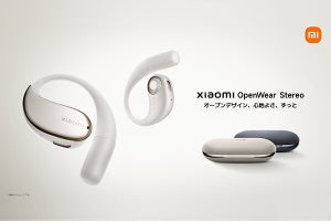 シャオミ、オープン型完全ワイヤレスイヤホン「Xiaomi OpenWear Stereo」