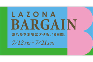 ラゾーナ川崎プラザで最大70%OFFのバーゲン&最大80%OFFのクリアランス開催