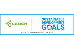 レーベン、2024年も「かながわSDGs パートナー」に継続登録