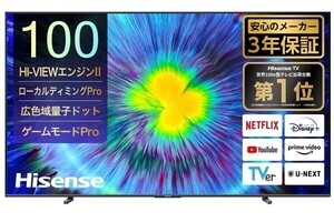 ハイセンス、日本の住宅環境を考慮した壁寄せスタンド対応100V型4K液晶テレビ