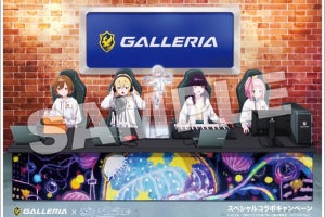 GALLERIA、アニメ『夜のクラゲは泳げない』コラボモデルPCを10機種発売