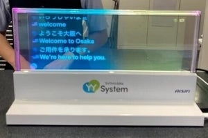 JR西日本と阪急電鉄、リアルタイム音声認識システム活用の実証実験