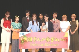 『西園寺さん』原作者がドラマ絶賛「期待以上に面白い」 松本若菜らの見た目も「そっくり」と太鼓判