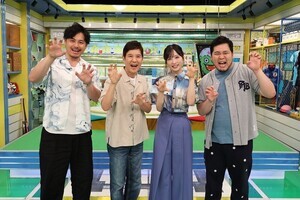 令和ロマン松井ケムリ、『ミライ☆モンスター』新レギュラー「すごい現場だな」