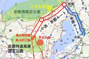 北陸新幹線「小浜・京都ルート」詳細は年内決定、2025年着工めざす