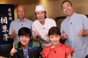 沢口靖子、相葉雅紀が寿司握る姿に見惚れる「手つきが綺麗ですね」