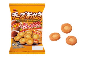 ブルボン、辛さとコク・旨みの「チーズおかき三種のこく旨唐辛子味」発売