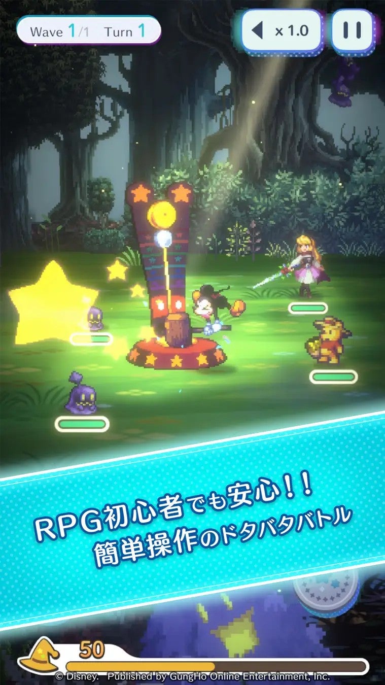 『ディズニー ピクセル RPG』