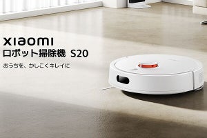 シャオミ、水拭きとゴミ吸引を同時にできる2万円台のロボット掃除機「S20」