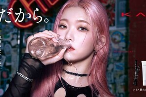 Billlie TSUKI、夏の欲を解放する多彩な表情変化　「KATE」WEB CM初出演