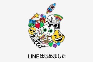 アップルがLINE公式アカウントを開設！　iPhone活用法を発信、限定の壁紙も用意