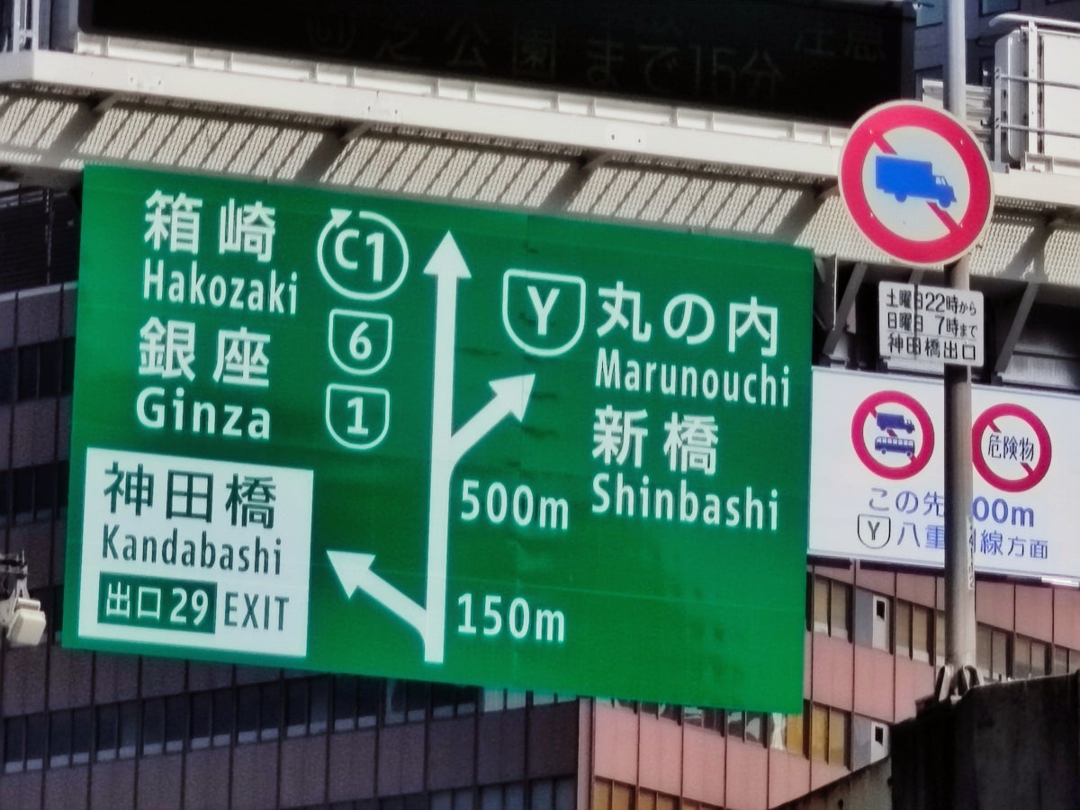 デジタルズーム10倍。少しにじんでいるが、看板を解読したり遠くのものを記録したり程度であれば十分使えそうだ