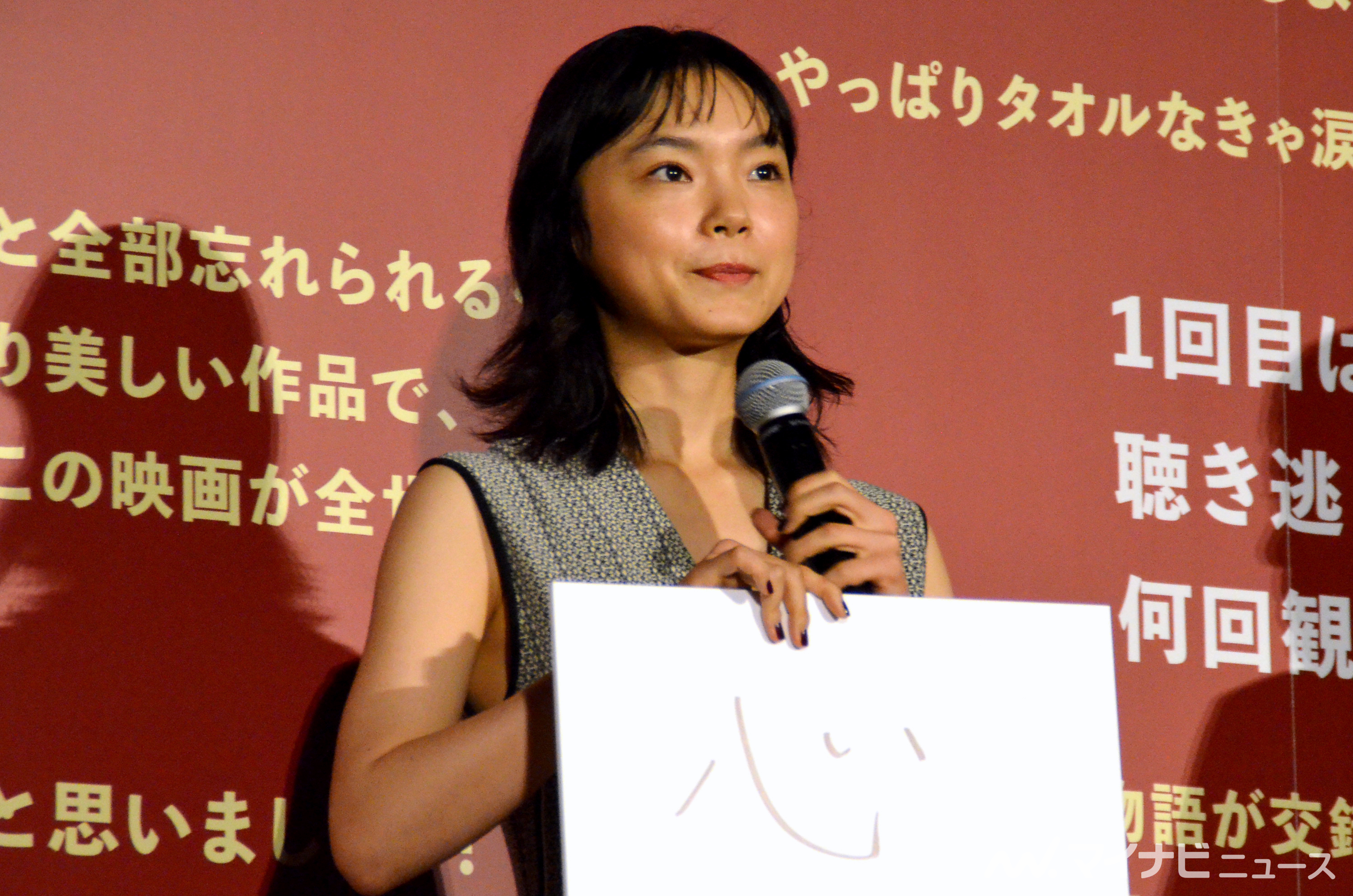 古川琴音