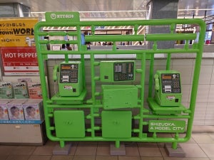 【知ってた?】静岡駅にある「プラモ型公衆電話」が可愛い! -「これはワクワクする」「ニッパー欲しくなりました笑」の声