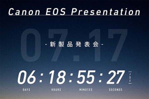 キヤノン、新製品発表会「Canon EOS Presentation」を予告　EOS R5発表時と同じ名称