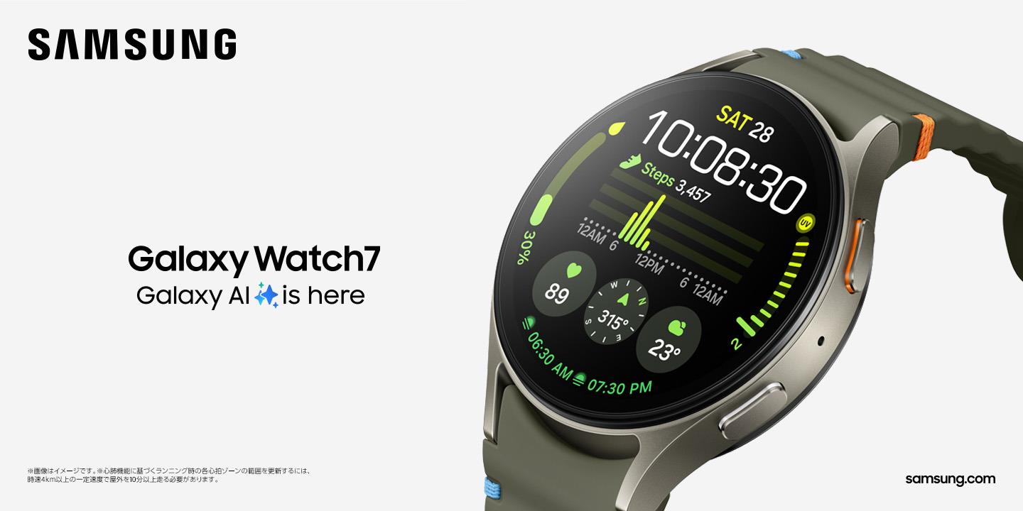 Galaxy Watch7