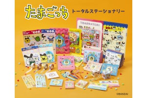 「たまごっち」初代キャラクターデザインの文具雑貨14種類が発売