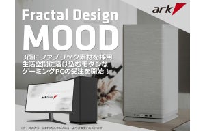 柱状デザイン、Fractal Design製ケース「Mood」標準採用ゲーミングPC発売 - アークから