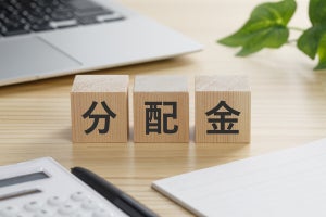 投資信託の「分配金」とは? 受取時の注意点は?【初心者向けに解説】