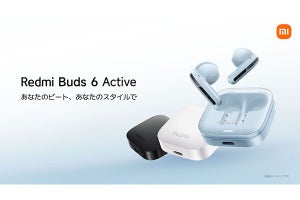 シャオミ、エントリー向け完全ワイヤレスイヤホン「Redmi Buds 6 Active」