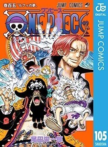 シャンクスの名言ランキング! 「泣いたっていいんだ」などの名セリフまとめ