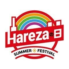 Hareza池袋4周年イベントで宮野真守が開幕宣言、土岐隼一やオーイシマサヨシも歌う