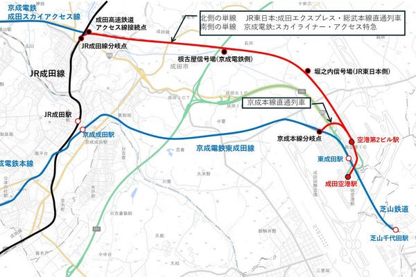 「新しい成田空港」構想 - 新駅設置、JR東日本・京成電鉄を複線化