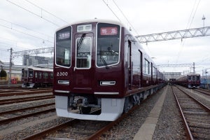 阪急電鉄の新型車両2300系・2000系に「ナノイーX」発生装置を搭載