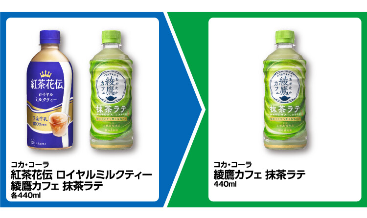 お得】ファミマ「1個買うと、1個もらえる」7月23日スタートの対象商品は? - 「綾鷹カフェ 抹茶ラテ 440m」などがもらえるぞ! |  マイナビニュース