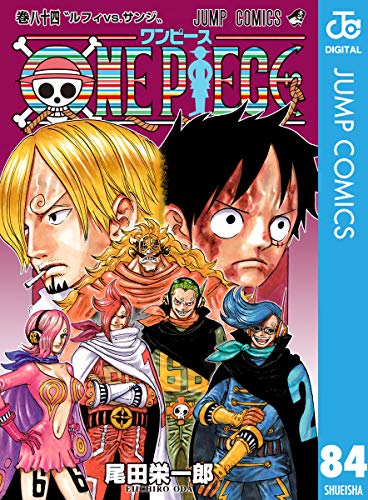 ONE PIECE モノクロ版 84 (ジャンプコミックスDIGITAL)