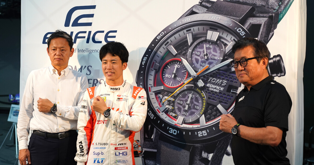 カシオ「EDIFICE」からTOM'S創立50周年記念モデル、発表会には舘