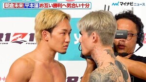 【超RIZIN】平本蓮、会場からの“未来コール”にも動じず！朝倉未来とバッチバチの睨み合い　