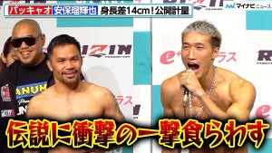 【超RIZIN】安保瑠輝也、“伝説”マニー・パッキャオに「衝撃の一撃食らわす！」