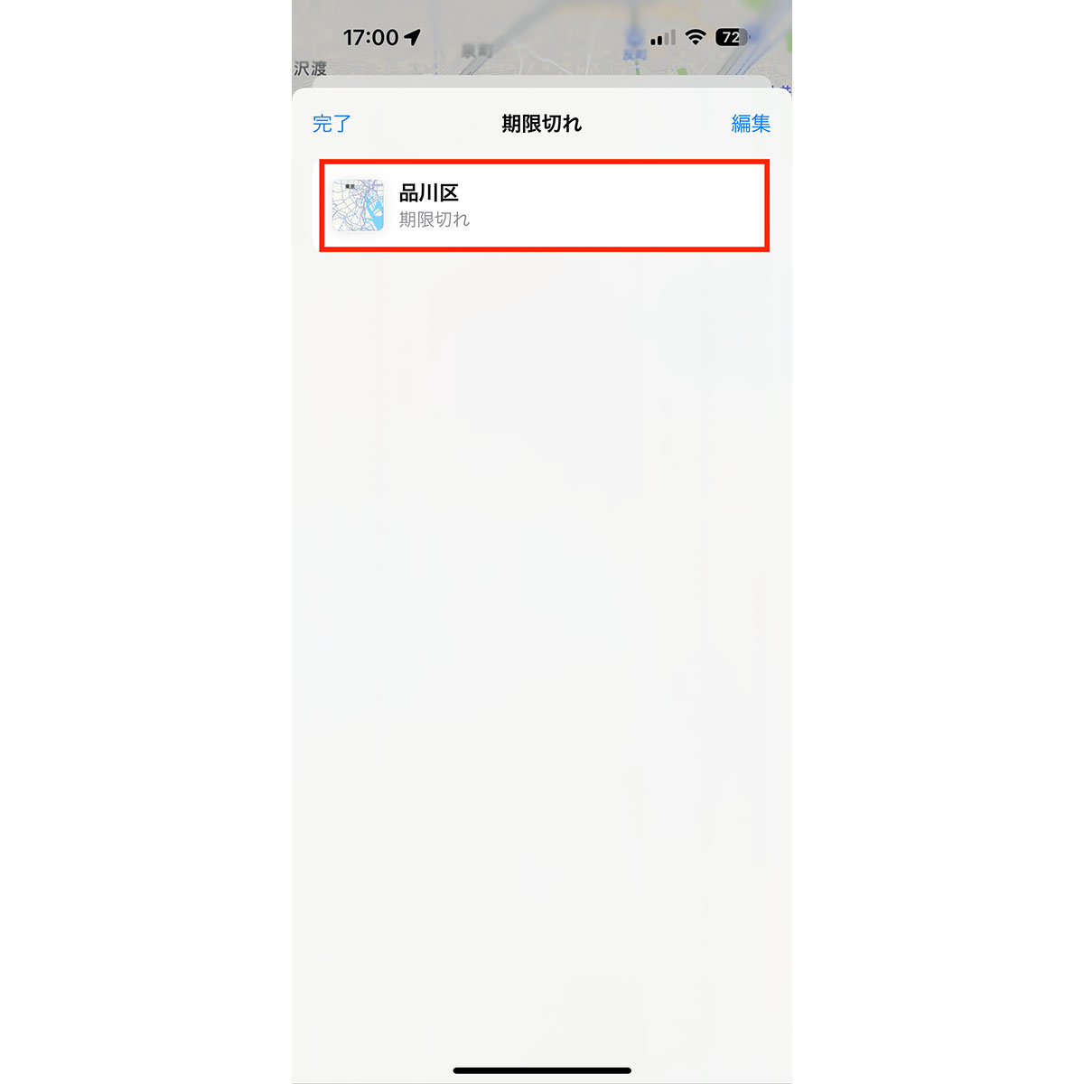iPad iPhone Hacks