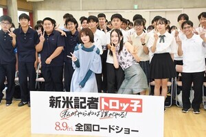 藤吉夏鈴&高石あかり、学生記者からの質問に驚き「あまりにちゃんとしていて……」