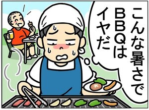 【間違い探し】地獄のBBQ 編 - 10秒で見つけたら最強かも! 間違いだらけの新入社員