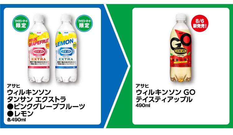 お得】ファミマ「1個買うと、1個もらえる」7月30日スタートの対象商品は? - 「キリン 生茶」などがもらえるぞ! | マイナビニュース