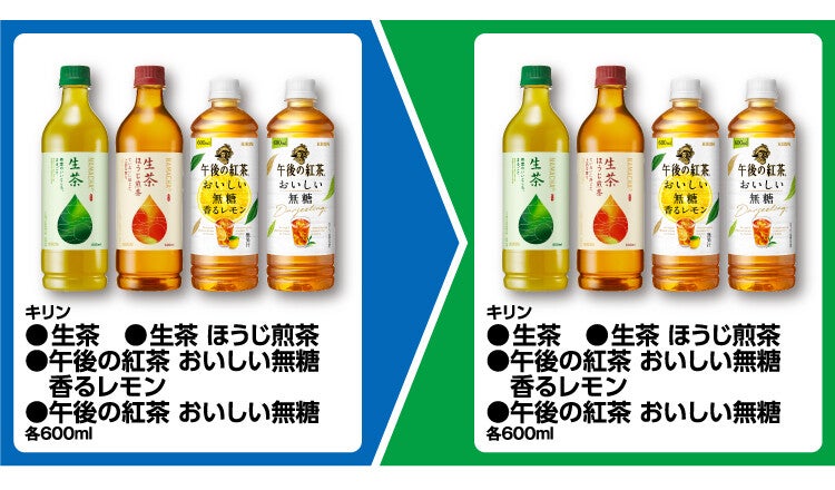 お得】ファミマ「1個買うと、1個もらえる」7月30日スタートの対象商品は? - 「キリン 生茶」などがもらえるぞ! | マイナビニュース