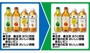 【お得】ファミマ「1個買うと、1個もらえる」7月30日スタートの対象商品は? - 「キリン 生茶」などがもらえるぞ!