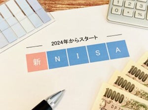 【新NISA】年間「360万円」投資する人の割合は?
