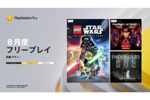 PS Plus、8月のフリープレイは『レゴ スター・ウォーズ／スカイウォーカー・サーガ』など3タイトル