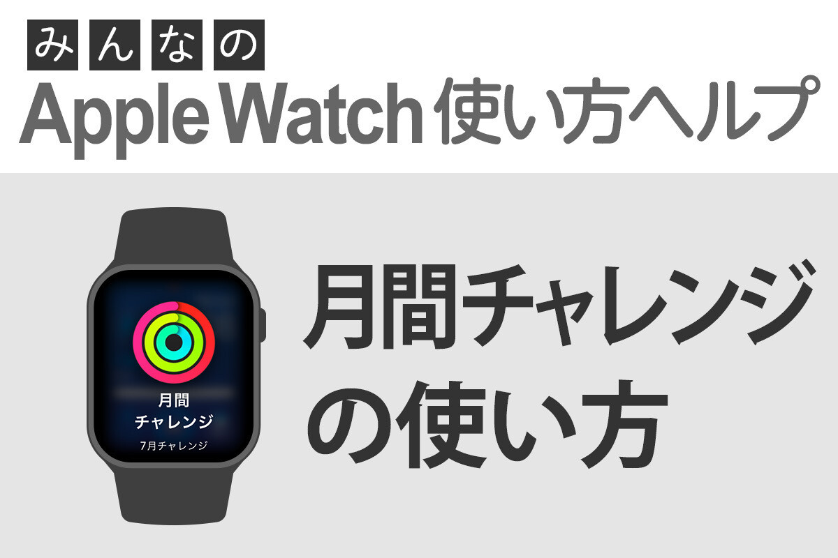 applewatch 通知 バッジ セール