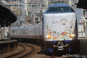 JR西日本「ハローキティはるか」に運行開始30周年ロゴをラッピング