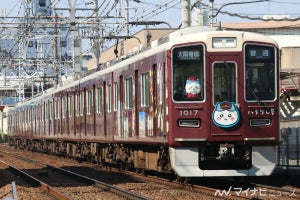 阪急電鉄、神戸本線で2023年度の混雑率が143% - 御堂筋線は132%に
