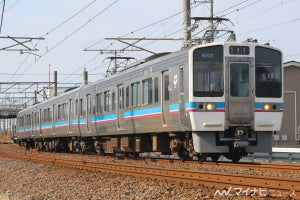 JR四国、快速「サンポート」や普通列車を減便 - 最終列車繰上げも