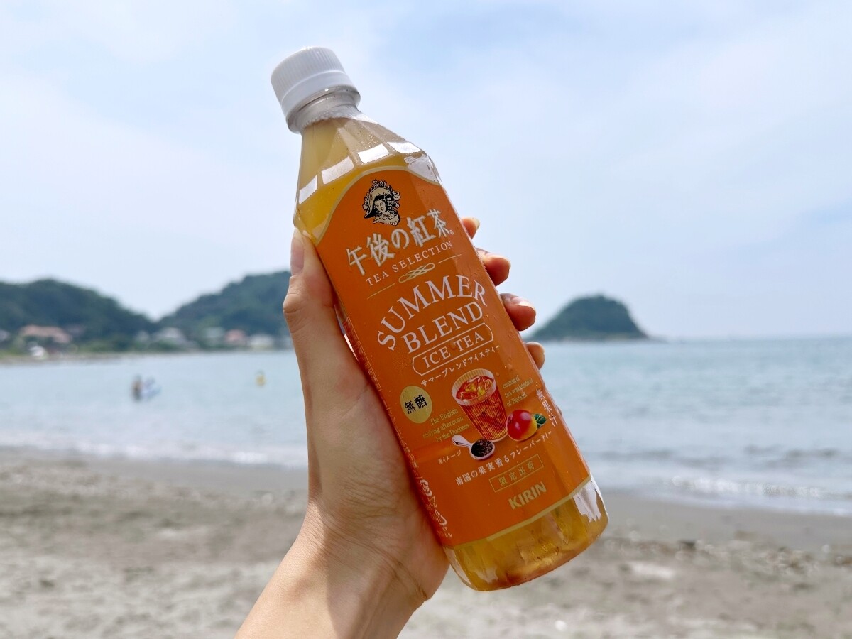 南国気分を味わう! 午後の紅茶、新作のTEA SELECTIONの味わいは