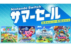 『あつ森』や『ゼルダの伝説 夢をみる島』が対象！ 「Nintendo Switch サマーセール」開催