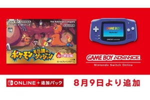 「ゲームボーイアドバンス Nintendo Switch Online」に『ポケモン不思議のダンジョン 赤の救助隊』追加