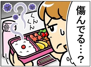 【間違い探し】イケる? 夏場のお弁当 編 - 10秒で見つけたら最強かも! 間違いだらけの新入社員